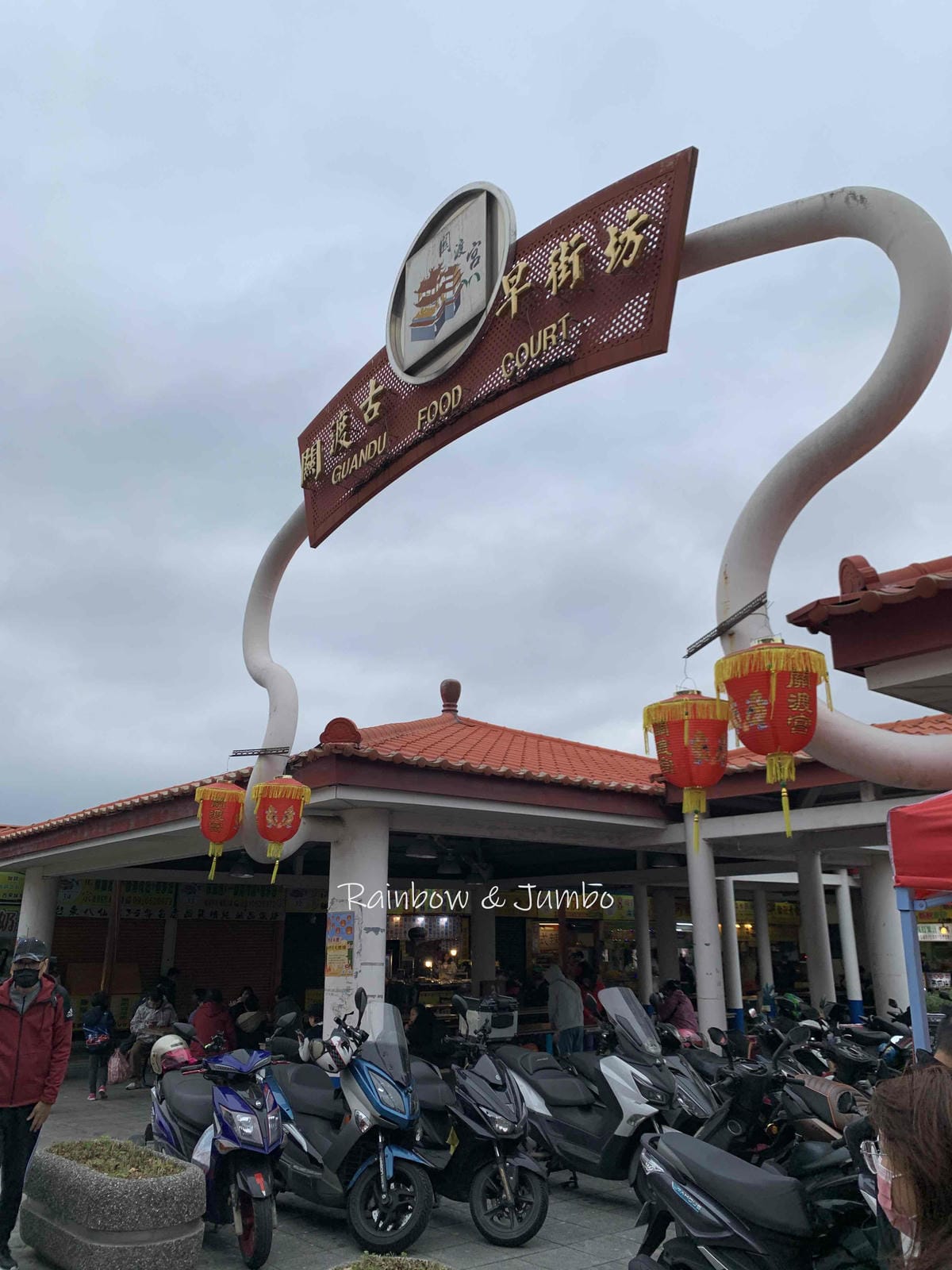 分段徒步環島|Day1台北車站-紅樹林站|徒步環島路線分享| 分段徒步環島|Day1台北車站-紅樹林站|徒步環島路線分享|