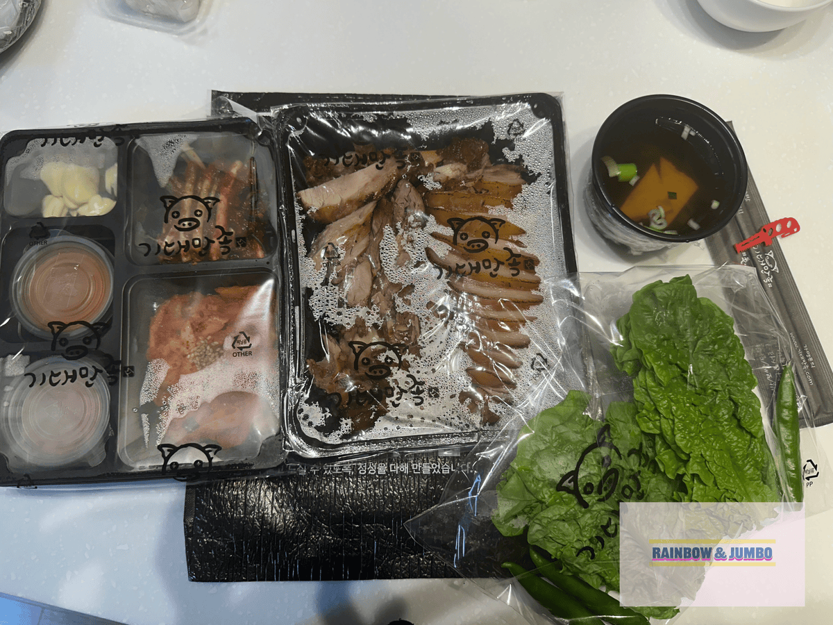 2024 Rainbow濟州島自由行|期待滿足豬蹄店(기대만 2024 Rainbow濟州島自由行|期待滿足豬蹄店(기대만