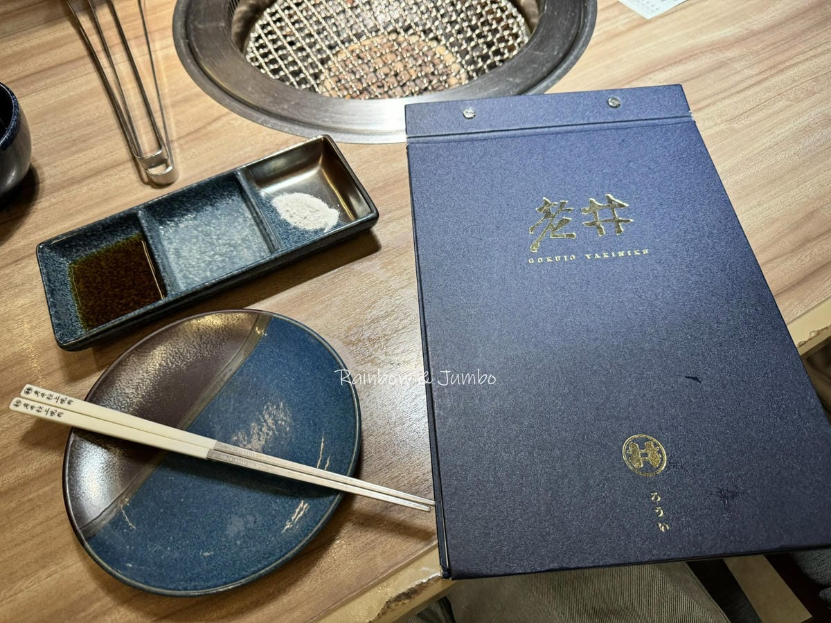 【不專業食記】台中北屯|老井極上燒肉崇德店|台中人氣燒肉店, 【不專業食記】台中北屯|老井極上燒肉崇德店|台中人氣燒肉店,