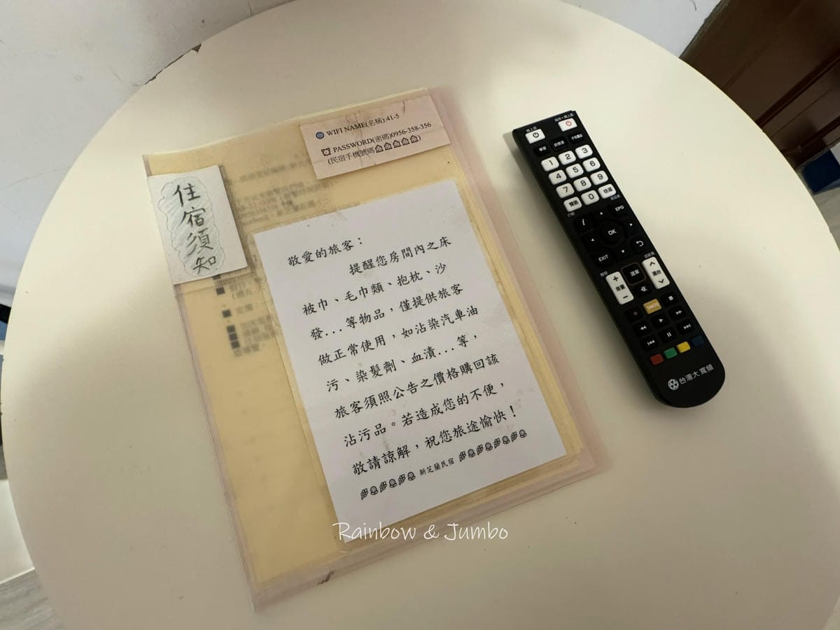 【新北旅遊】新北三芝|新芝蘭民宿New Zhilan B&B 【新北旅遊】新北三芝|新芝蘭民宿New Zhilan B&B