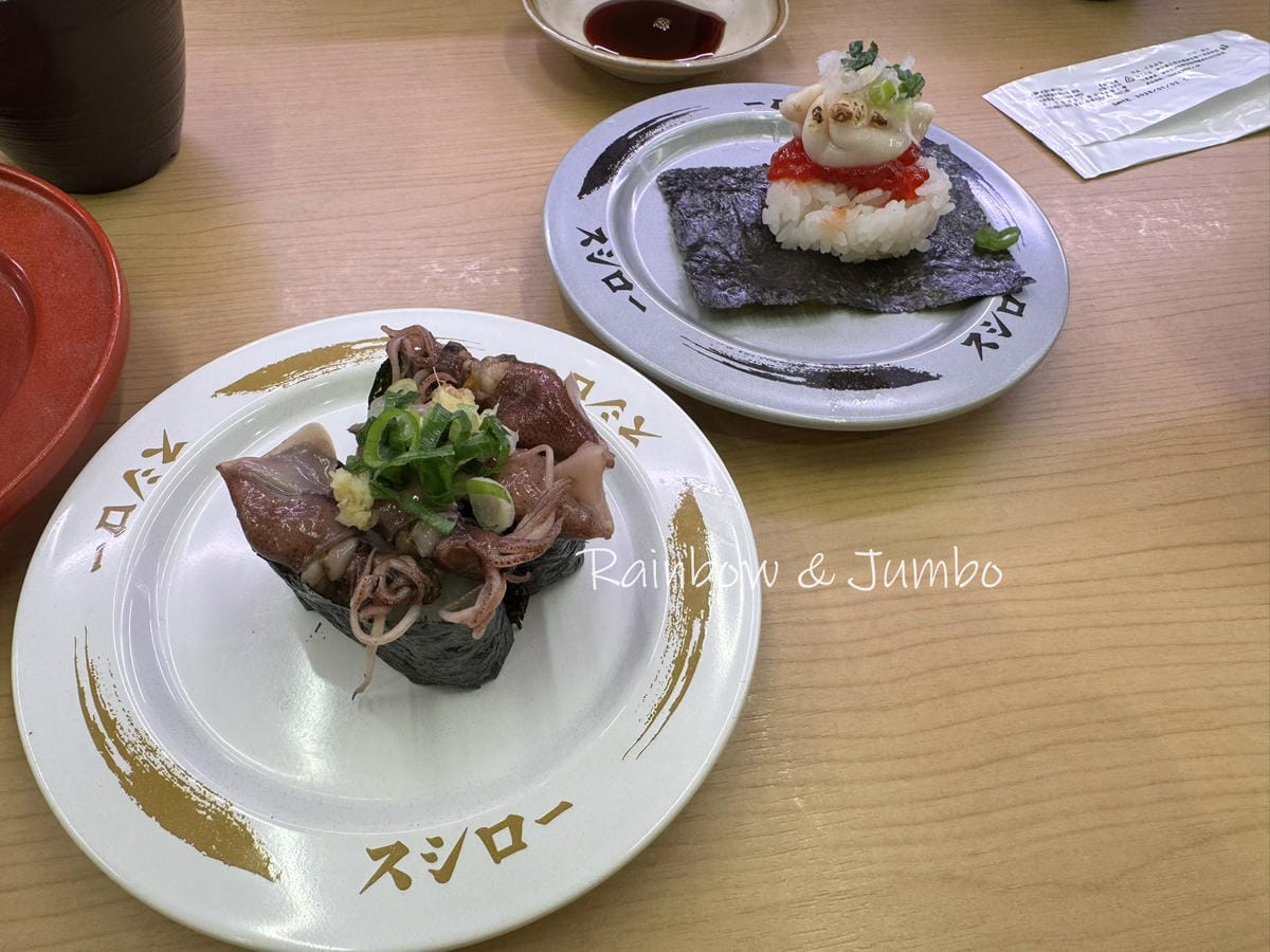 【不專業食記】壽司郎|那些我必吃與吃過的壽司郎餐點,日常餐點 【不專業食記】壽司郎|那些我必吃與吃過的壽司郎餐點,日常餐點