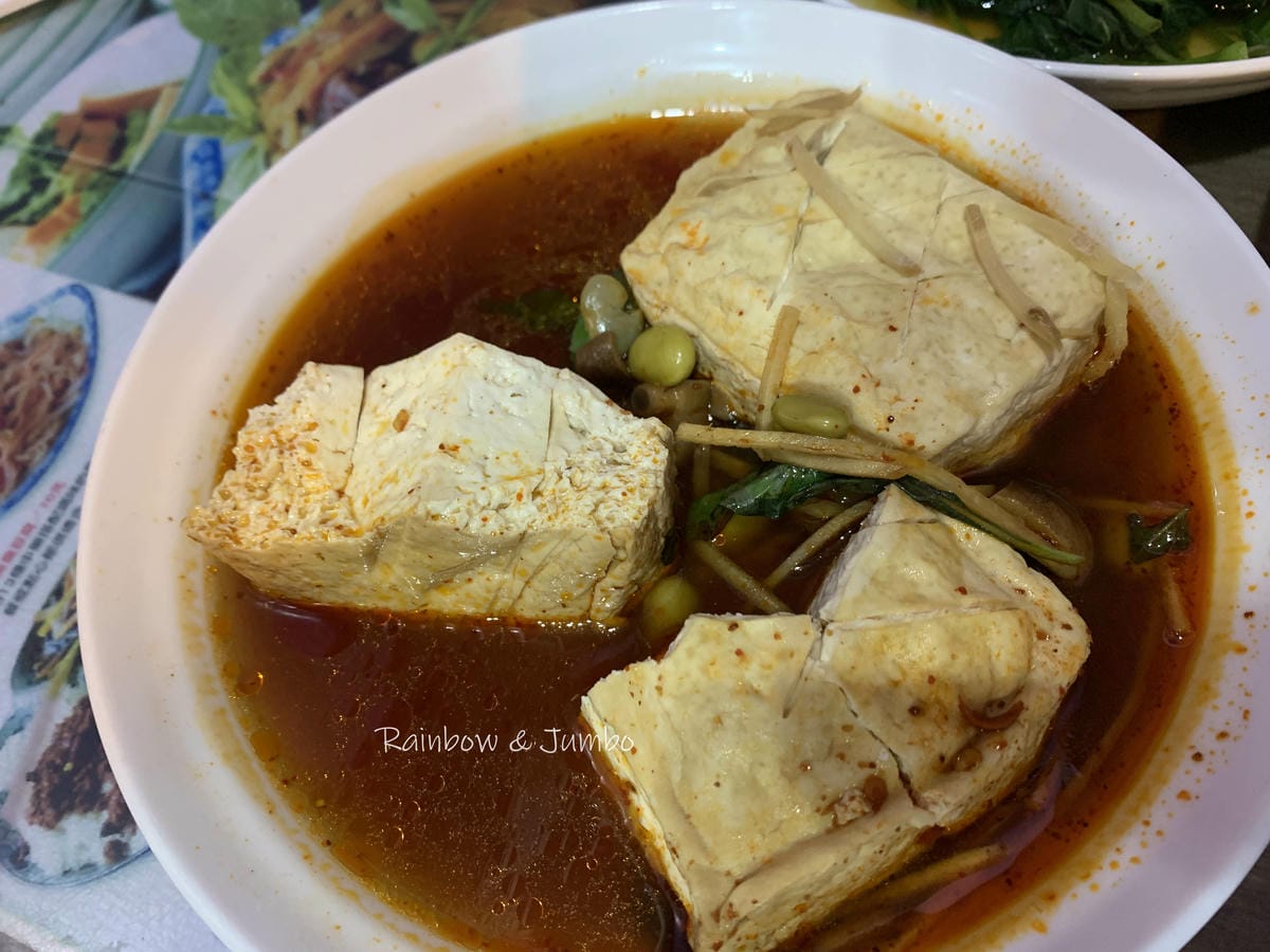 【不專業食記】新北永和|豆腐殿|中和四號公園旁的現蒸臭豆腐, 【不專業食記】新北永和|豆腐殿|中和四號公園旁的現蒸臭豆腐,