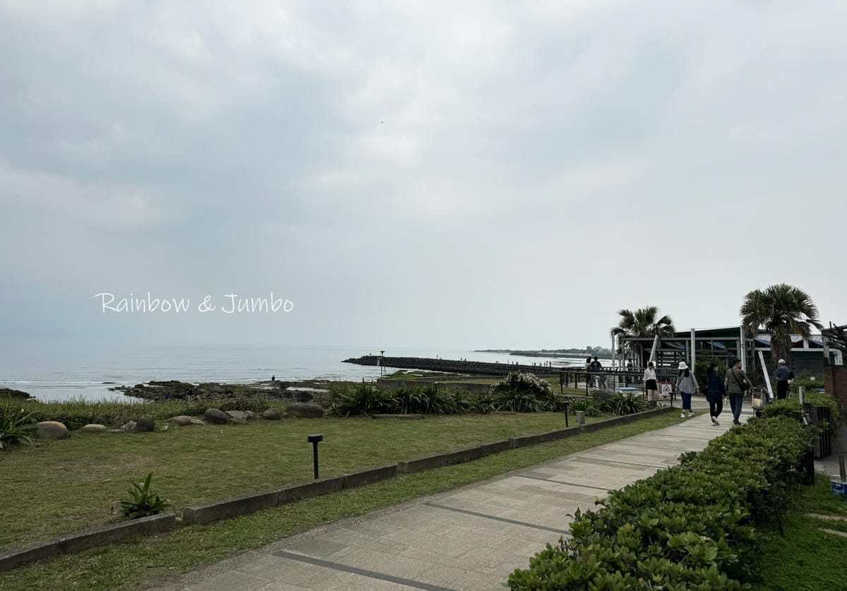 分段徒步環島|Day2紅樹林站-三芝|徒步環島路線分享|橘子 分段徒步環島|Day2紅樹林站-三芝|徒步環島路線分享|橘子