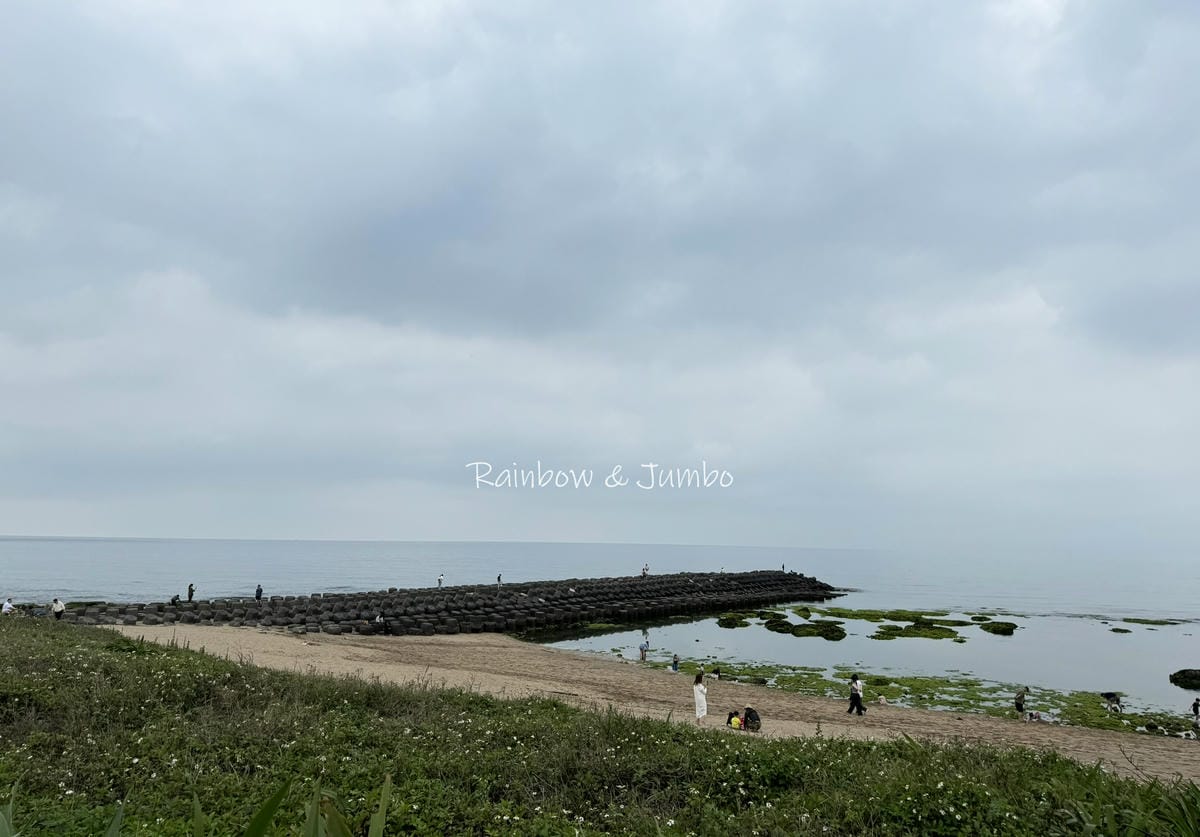 分段徒步環島|Day2紅樹林站-三芝|徒步環島路線分享|橘子 分段徒步環島|Day2紅樹林站-三芝|徒步環島路線分享|橘子
