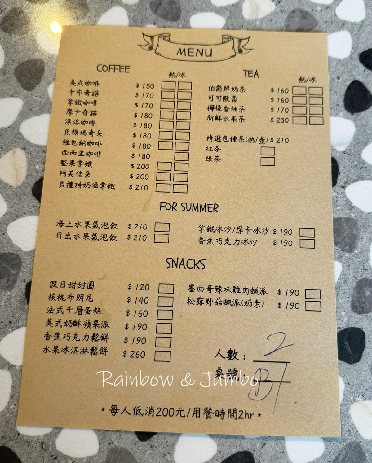【不專業食記】新北金山|海上日出海洋咖啡|北海岸最好喝的西西 【不專業食記】新北金山|海上日出海洋咖啡|北海岸最好喝的西西