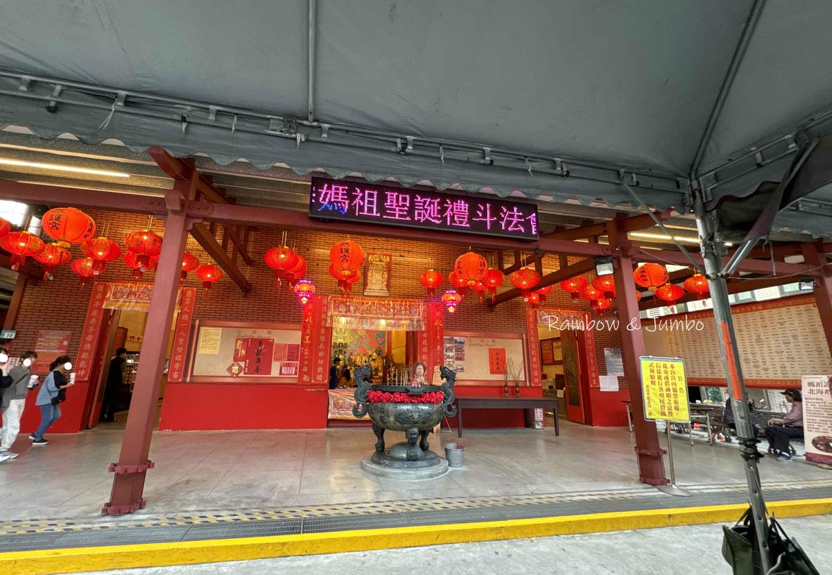 分段徒步環島|Day3三芝-金山|徒步環島路線分享|大魔王北 分段徒步環島|Day3三芝-金山|徒步環島路線分享|大魔王北