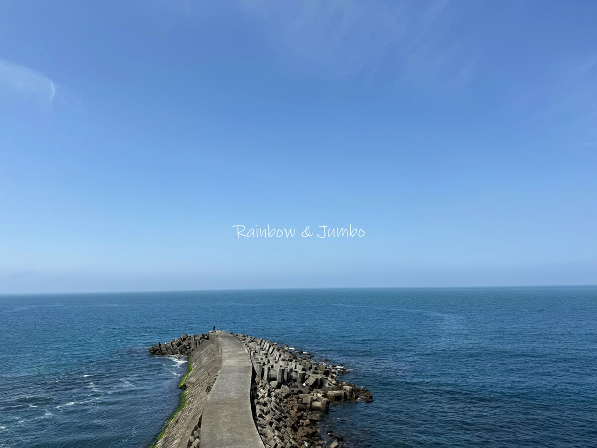分段徒步環島|Day3三芝-金山|徒步環島路線分享|大魔王北 分段徒步環島|Day3三芝-金山|徒步環島路線分享|大魔王北