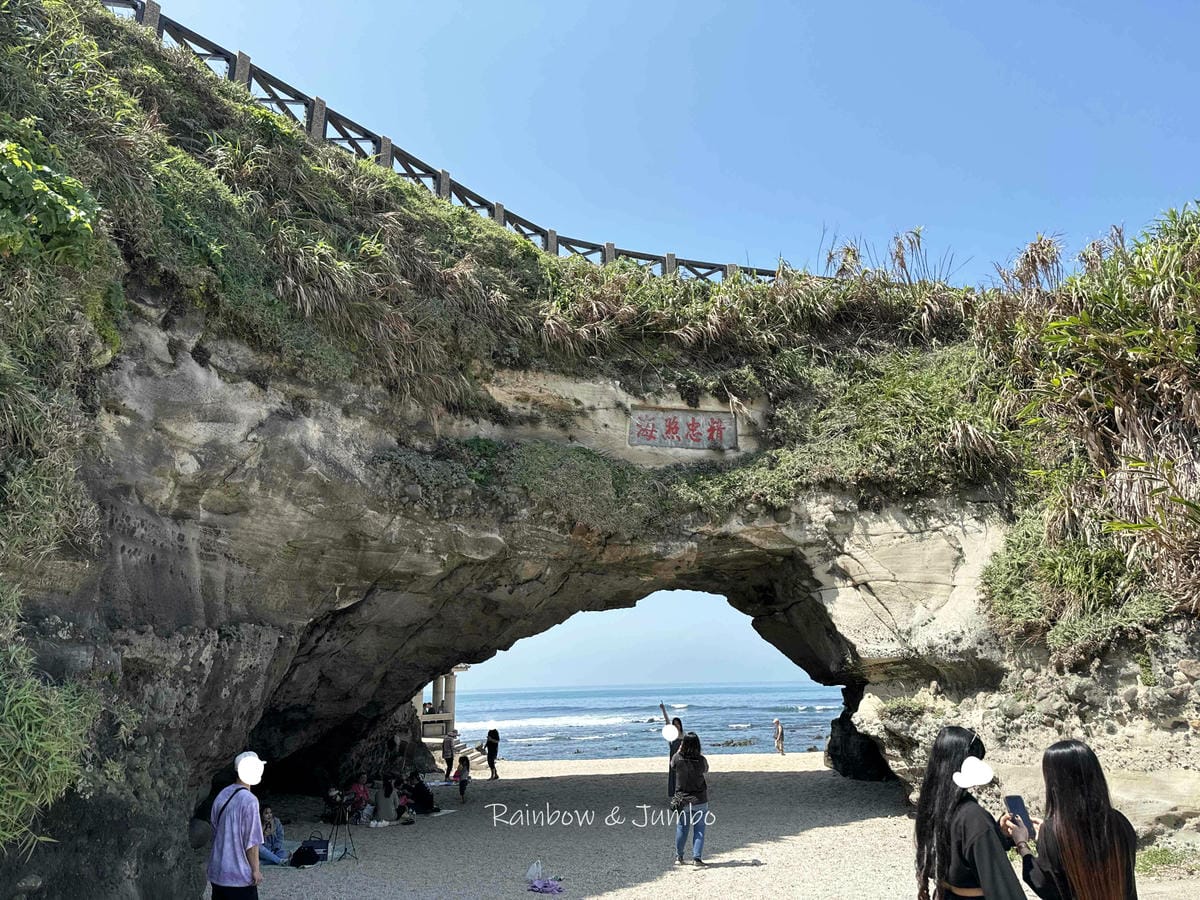 分段徒步環島|Day3三芝-金山|徒步環島路線分享|大魔王北 分段徒步環島|Day3三芝-金山|徒步環島路線分享|大魔王北