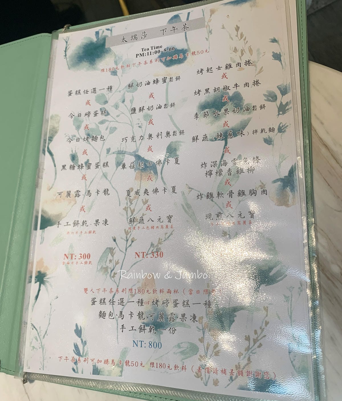 【不專業食記】台北中山|太瑞莎咖啡Teresa House| 【不專業食記】台北中山|太瑞莎咖啡Teresa House|