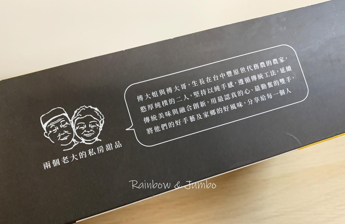 【不專業食記】鮮芋仙|招牌燒仙草小雙圓|在家也能吃熱呼呼的燒 【不專業食記】鮮芋仙|招牌燒仙草小雙圓|在家也能吃熱呼呼的燒
