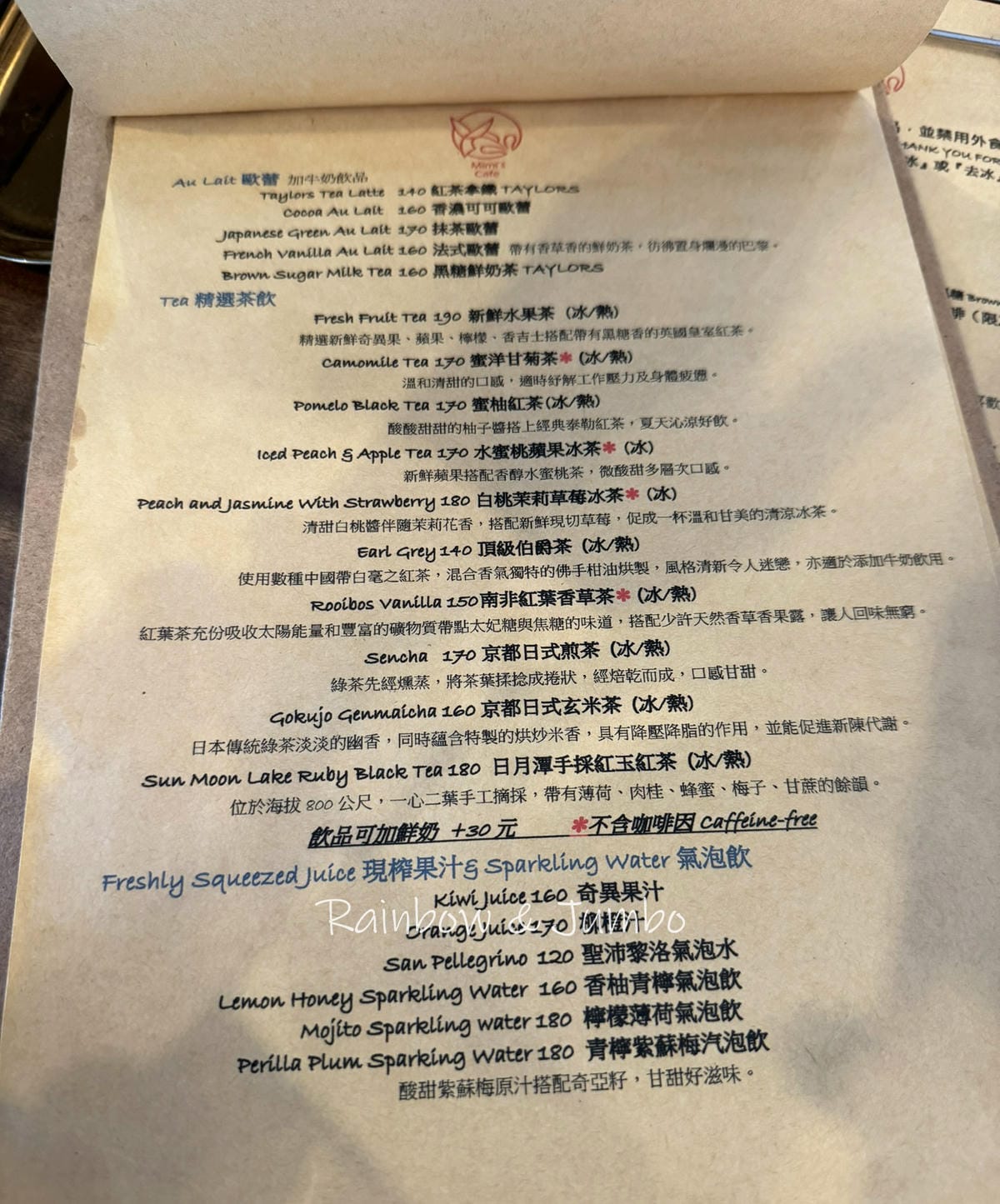 【不專業食記】台北中正|Mimi's Cafe米米咖啡|近公 【不專業食記】台北中正|Mimi's Cafe米米咖啡|近公