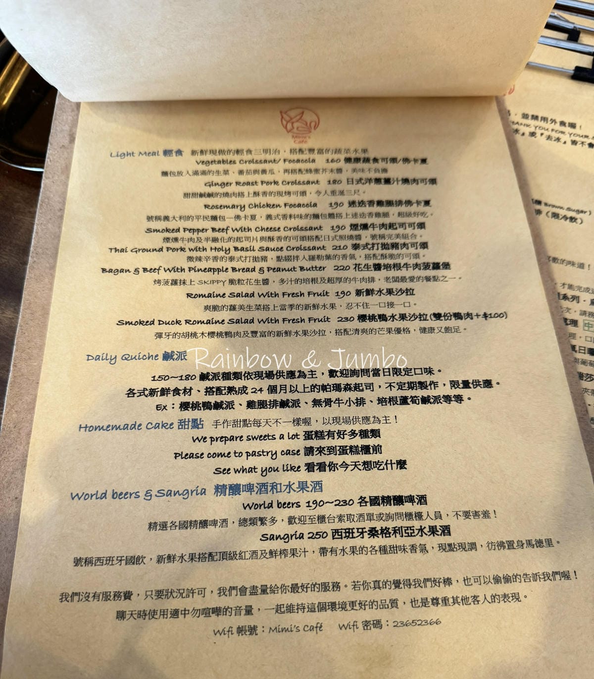 【不專業食記】台北中正|Mimi's Cafe米米咖啡|近公 【不專業食記】台北中正|Mimi's Cafe米米咖啡|近公