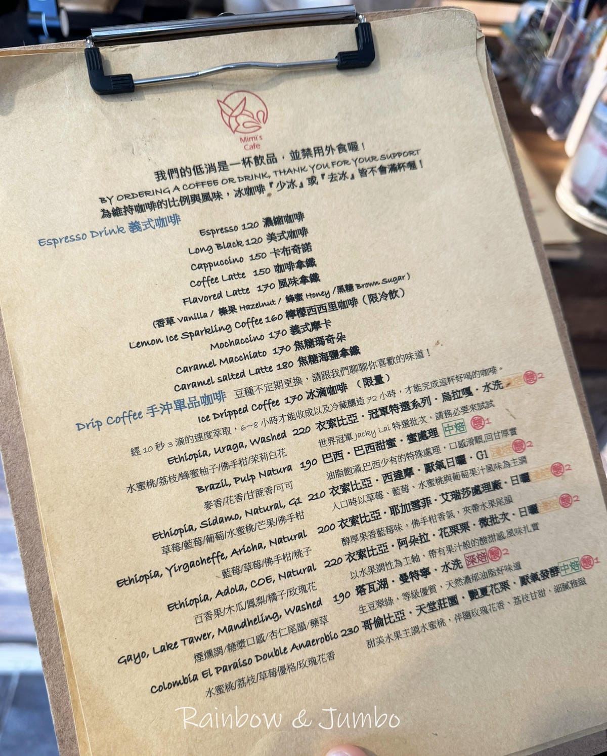 【不專業食記】台北中正|Mimi's Cafe米米咖啡|近公 【不專業食記】台北中正|Mimi's Cafe米米咖啡|近公