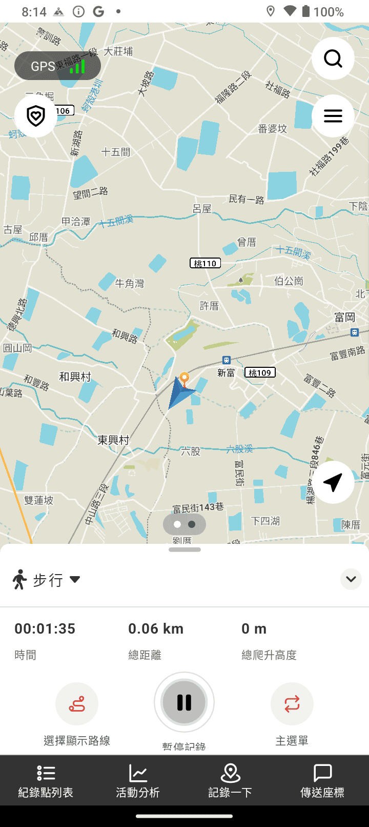 【生活x3C】SHARP AQUOS wish4智慧型手機| 【生活x3C】SHARP AQUOS wish4智慧型手機|