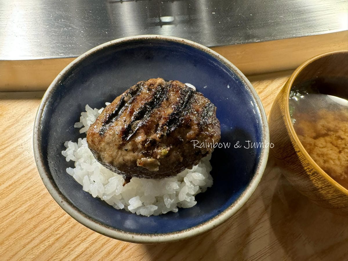 【不專業食記】台北中正|挽肉と米|日本東京來台的漢堡排店,直 【不專業食記】台北中正|挽肉と米|日本東京來台的漢堡排店,直