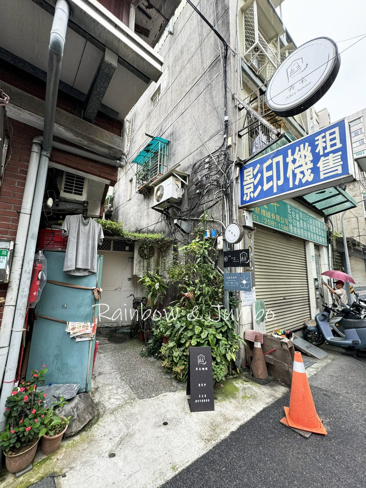 【不專業食記】台北中山|弄宅咖啡|小巷內的百年老宅咖啡廳,日 【不專業食記】台北中山|弄宅咖啡|小巷內的百年老宅咖啡廳,日