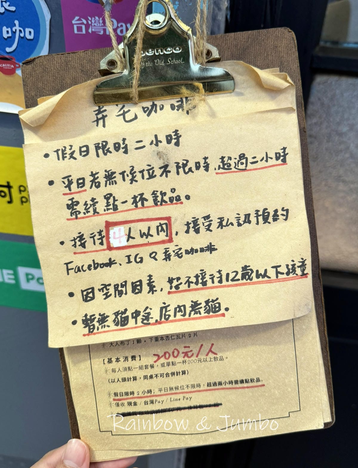 【不專業食記】台北中山|弄宅咖啡|小巷內的百年老宅咖啡廳,日 【不專業食記】台北中山|弄宅咖啡|小巷內的百年老宅咖啡廳,日