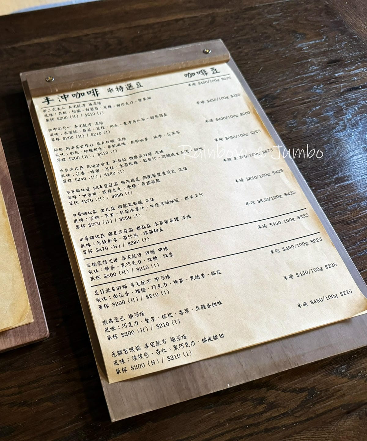 【不專業食記】台北中山|弄宅咖啡|小巷內的百年老宅咖啡廳,日 【不專業食記】台北中山|弄宅咖啡|小巷內的百年老宅咖啡廳,日