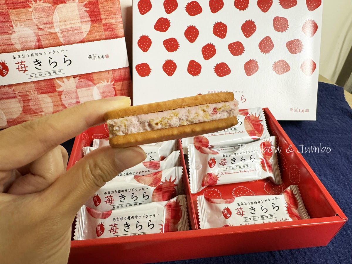 【日本伴手禮開箱】日本九州伴手禮|福太郎明太子仙貝、博多明太 【日本伴手禮開箱】日本九州伴手禮|福太郎明太子仙貝、博多明太