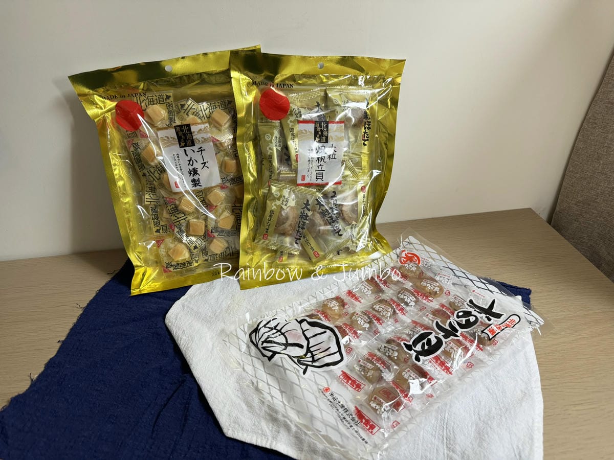 【日本伴手禮開箱】日本九州伴手禮|福太郎明太子仙貝、博多明太 【日本伴手禮開箱】日本九州伴手禮|福太郎明太子仙貝、博多明太