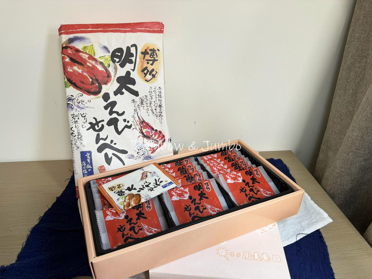 【日本伴手禮開箱】日本九州伴手禮|福太郎明太子仙貝、博多明太 【日本伴手禮開箱】日本九州伴手禮|福太郎明太子仙貝、博多明太