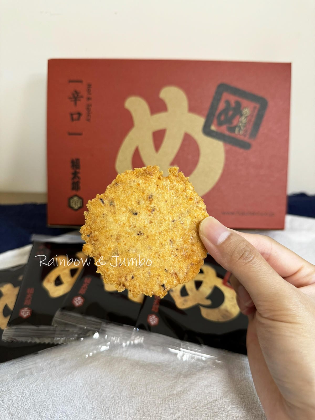 【日本伴手禮開箱】日本九州伴手禮|福太郎明太子仙貝、博多明太 【日本伴手禮開箱】日本九州伴手禮|福太郎明太子仙貝、博多明太