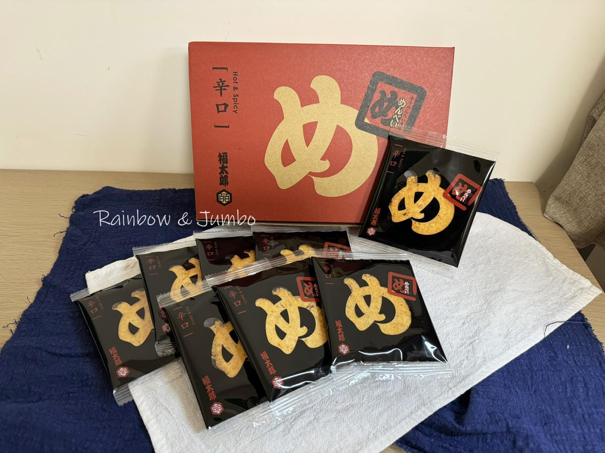 【日本伴手禮開箱】日本九州伴手禮|福太郎明太子仙貝、博多明太 【日本伴手禮開箱】日本九州伴手禮|福太郎明太子仙貝、博多明太