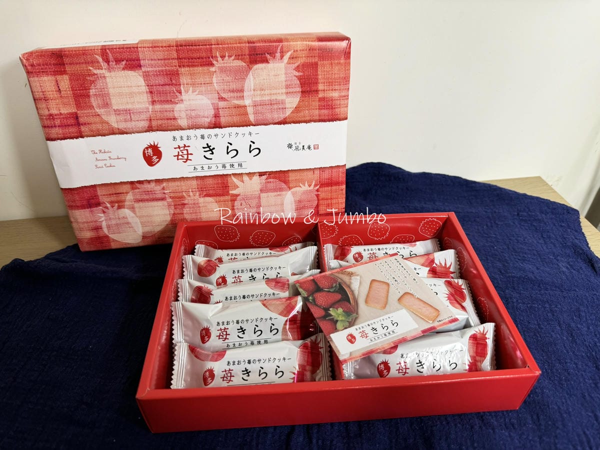 【日本伴手禮開箱】日本九州伴手禮|福太郎明太子仙貝、博多明太 【日本伴手禮開箱】日本九州伴手禮|福太郎明太子仙貝、博多明太