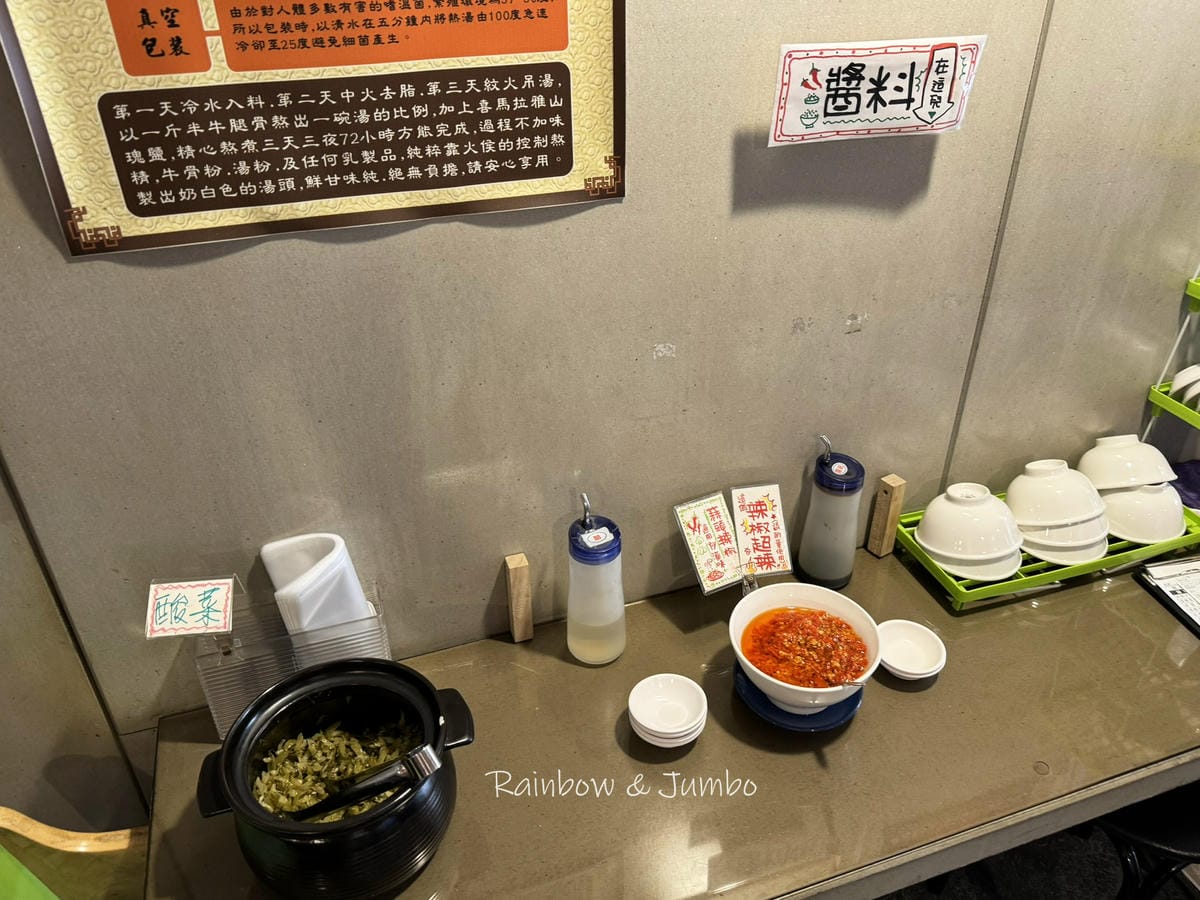 【不專業食記】台中中正|七十二牛肉麵|牛肉麵店裡的獨特炒滷味 【不專業食記】台中中正|七十二牛肉麵|牛肉麵店裡的獨特炒滷味
