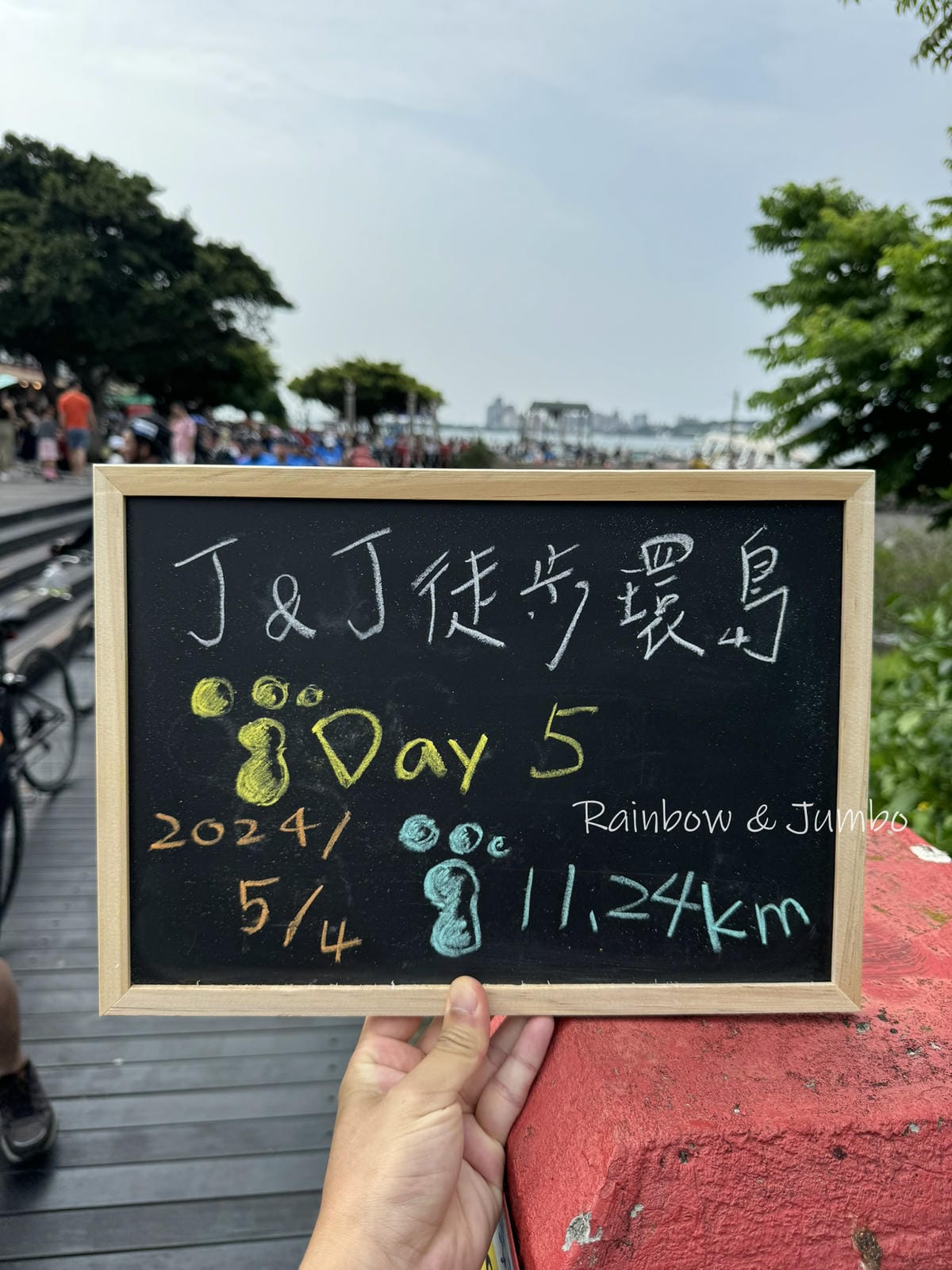 分段徒步環島|Day5蘆洲-八里渡船頭|徒步環島路線分享|微 分段徒步環島|Day5蘆洲-八里渡船頭|徒步環島路線分享|微