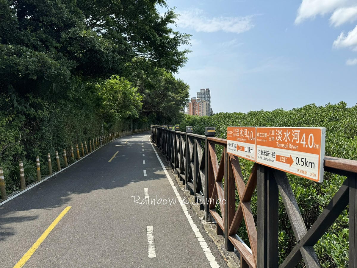 分段徒步環島|Day5蘆洲-八里渡船頭|徒步環島路線分享|微 分段徒步環島|Day5蘆洲-八里渡船頭|徒步環島路線分享|微
