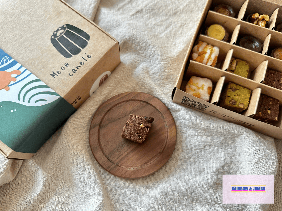 【不專業食記】禮盒開箱|Meow Canelé喵!是可麗露| 【不專業食記】禮盒開箱|Meow Canelé喵!是可麗露|
