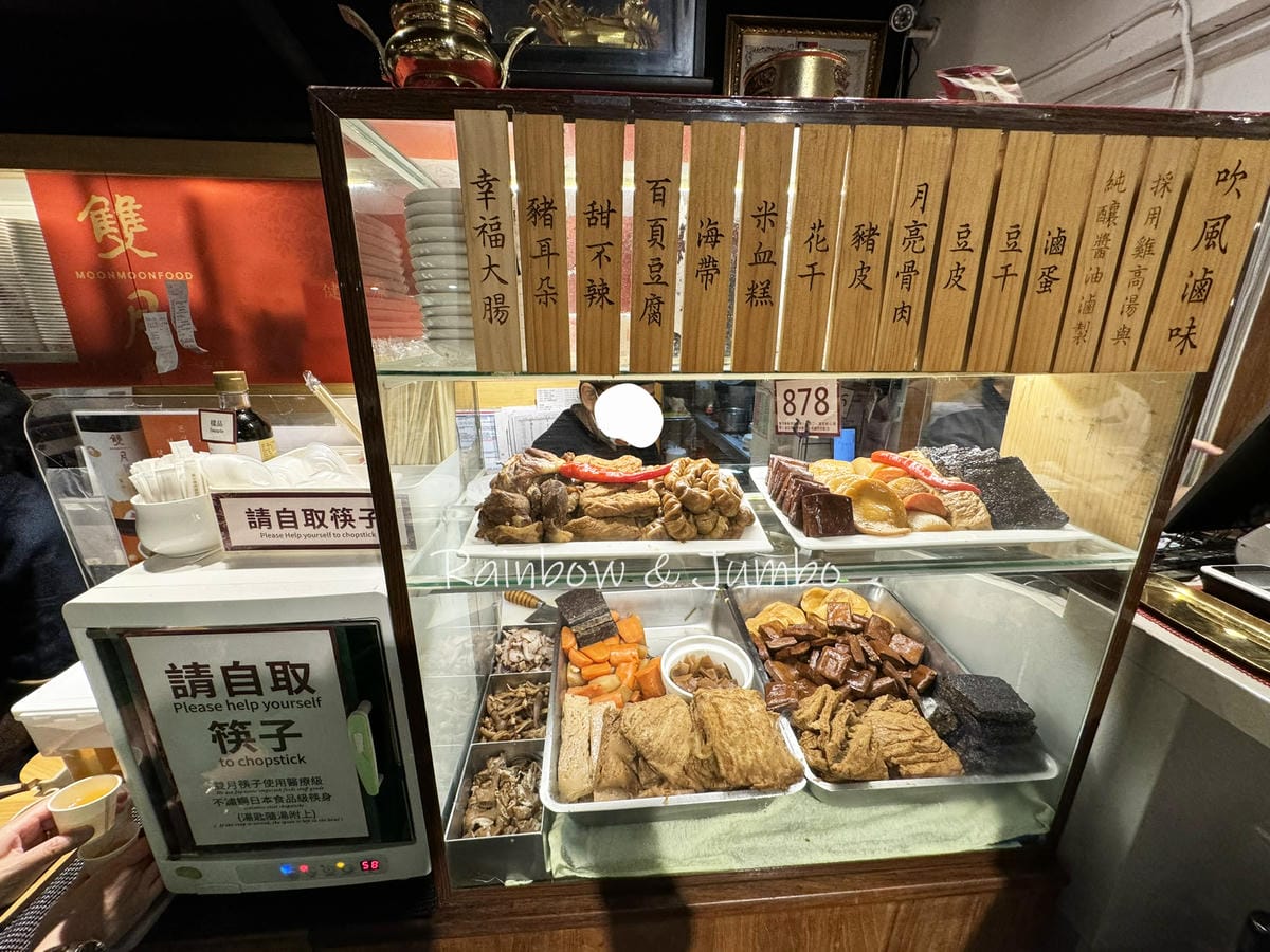 【不專業食記】台北中正|雙月食品社青島店|米其林必比登推薦、 【不專業食記】台北中正|雙月食品社青島店|米其林必比登推薦、