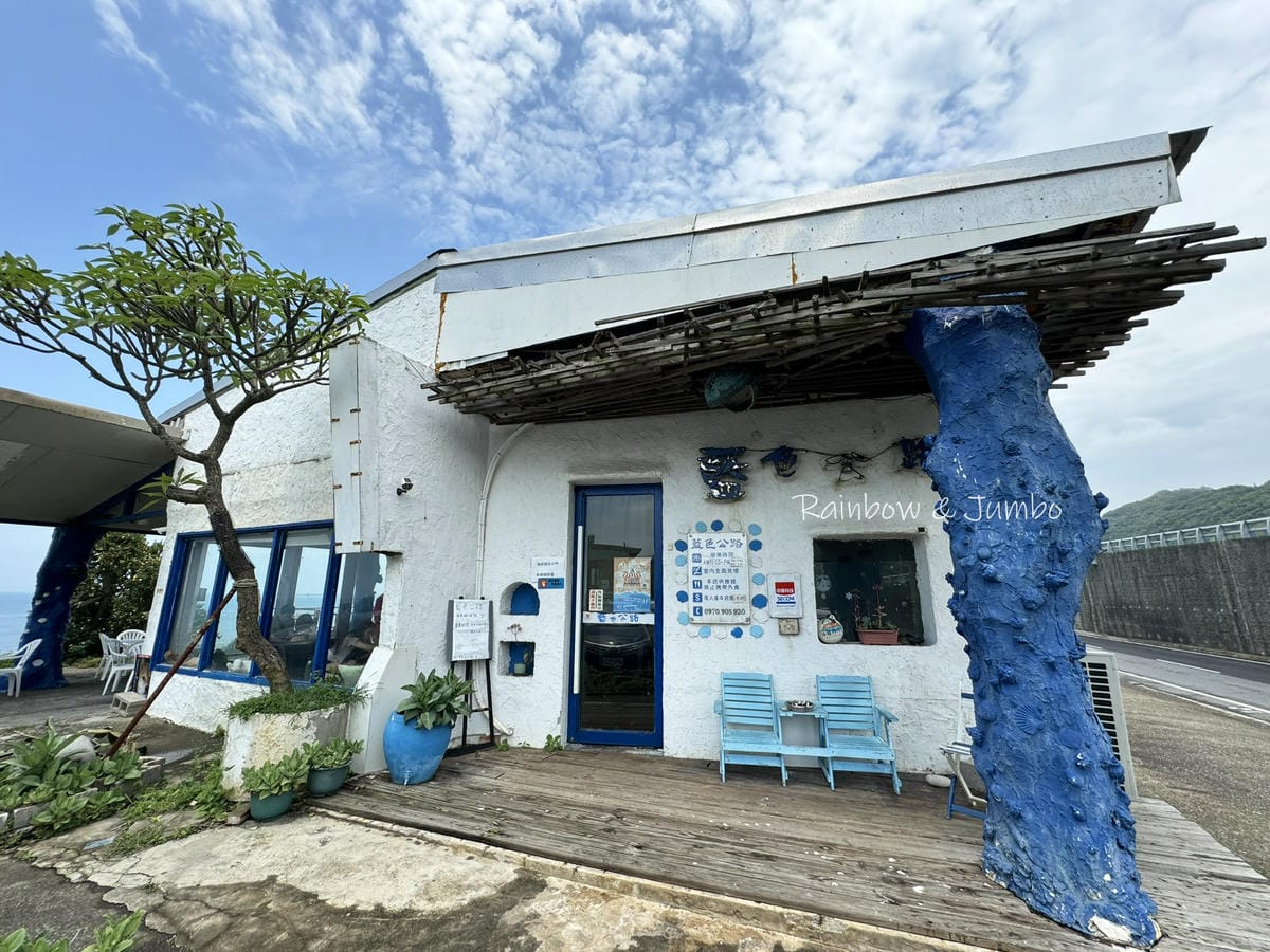 分段徒步環島|Day6八里渡船頭-竹圍漁港|徒步環島路線分享 分段徒步環島|Day6八里渡船頭-竹圍漁港|徒步環島路線分享