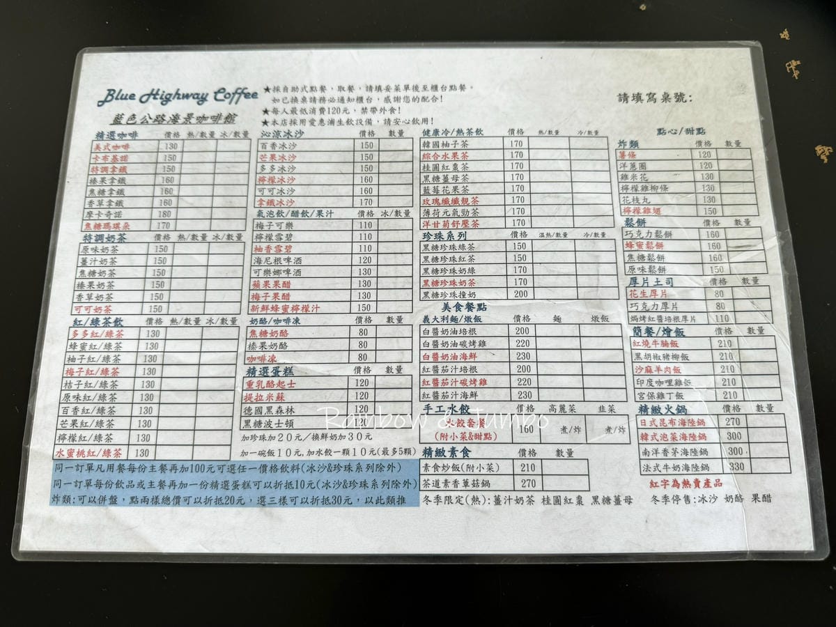 分段徒步環島|Day6八里渡船頭-竹圍漁港|徒步環島路線分享 分段徒步環島|Day6八里渡船頭-竹圍漁港|徒步環島路線分享