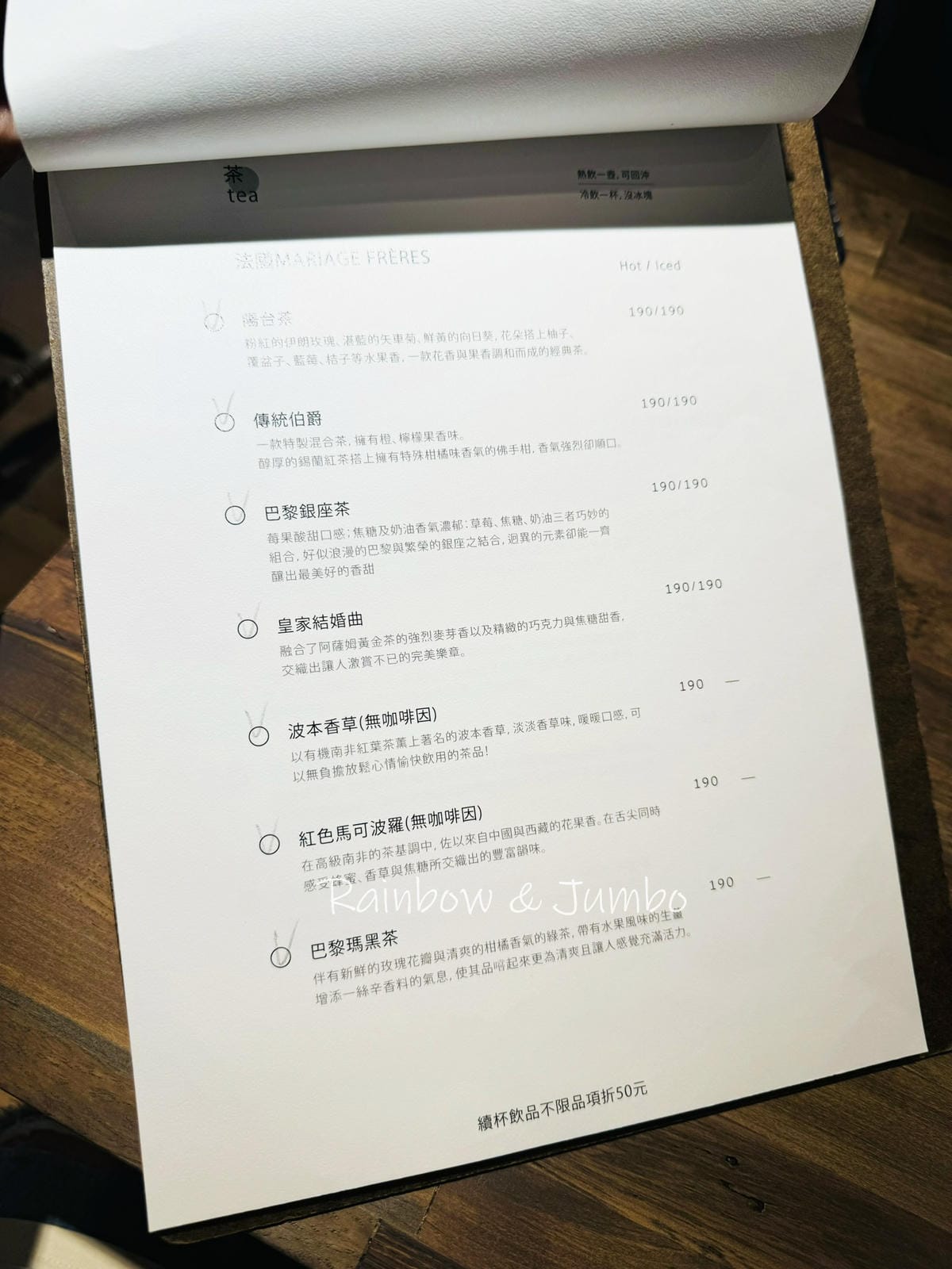 【不專業食記】台北中正|木白甜點咖啡店|近華山園區的人氣甜點 【不專業食記】台北中正|木白甜點咖啡店|近華山園區的人氣甜點