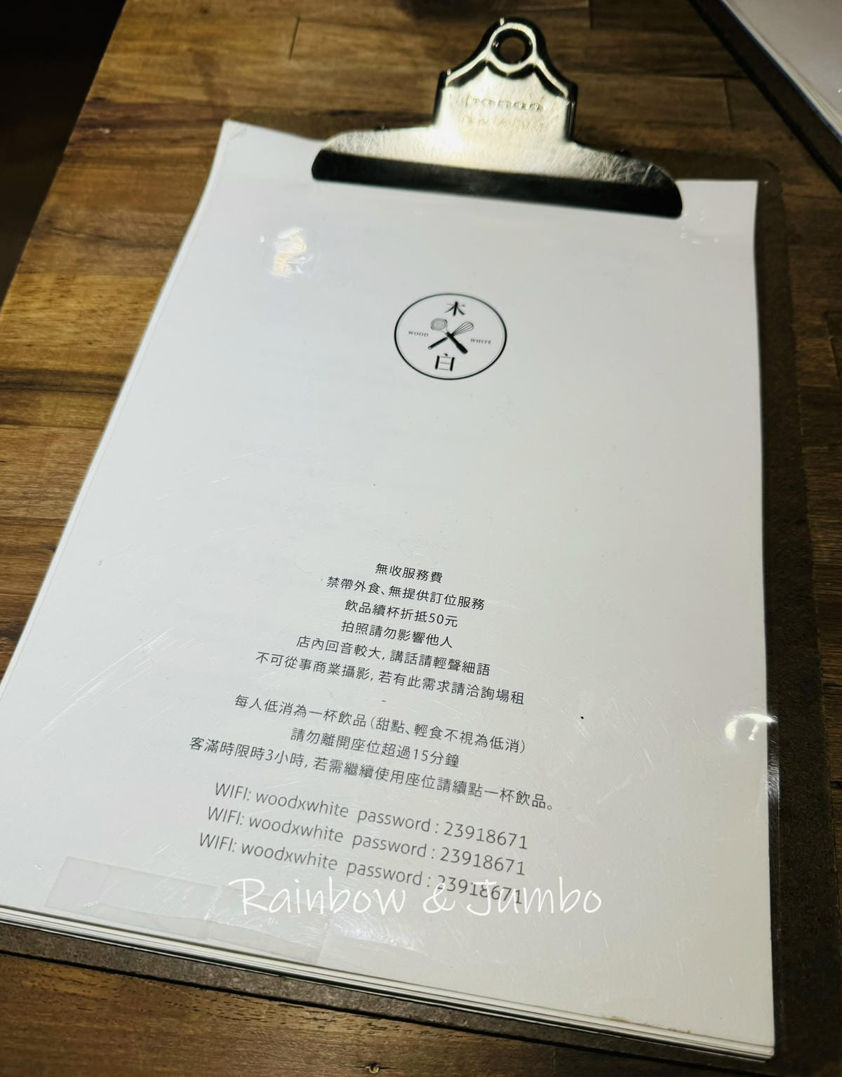 【不專業食記】台北中正|木白甜點咖啡店|近華山園區的人氣甜點 【不專業食記】台北中正|木白甜點咖啡店|近華山園區的人氣甜點