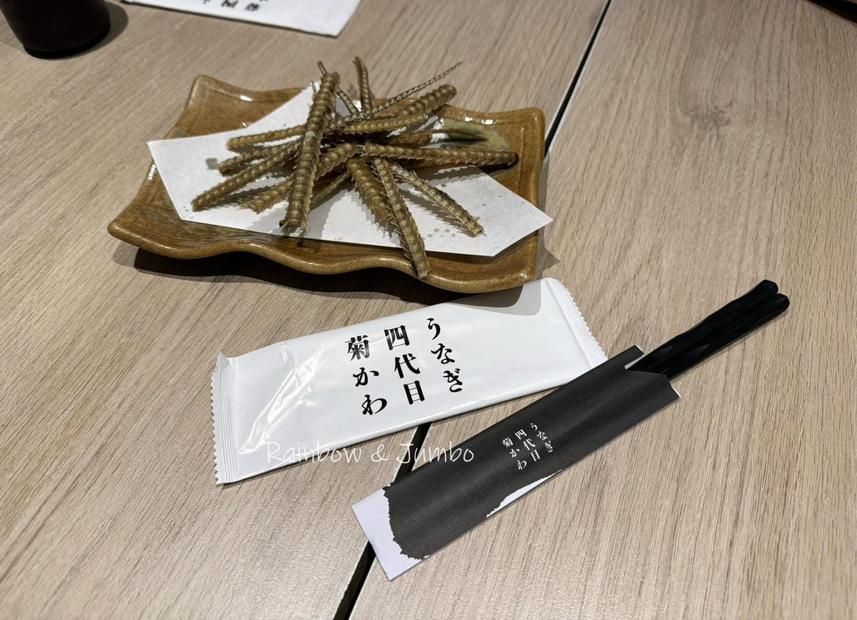 【不專業食記】台北中山|うなぎ四代目菊かわ|四代目菊川鰻魚飯 【不專業食記】台北中山|うなぎ四代目菊かわ|四代目菊川鰻魚飯