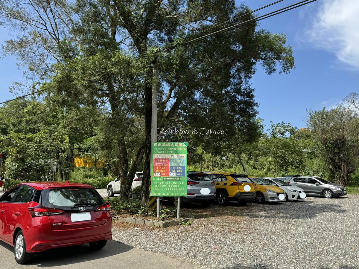 【新北旅遊|新北新店】文山農場螢火蟲季|台北賞螢推薦地,文山 【新北旅遊|新北新店】文山農場螢火蟲季|台北賞螢推薦地,文山