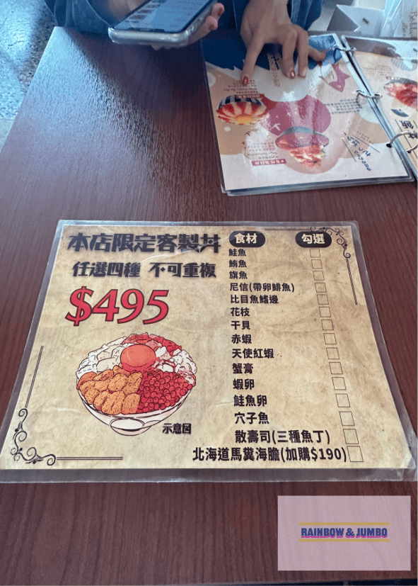 【不專業食記】台中北區|花囍家日式料理製研所(一中店),大份 【不專業食記】台中北區|花囍家日式料理製研所(一中店),大份