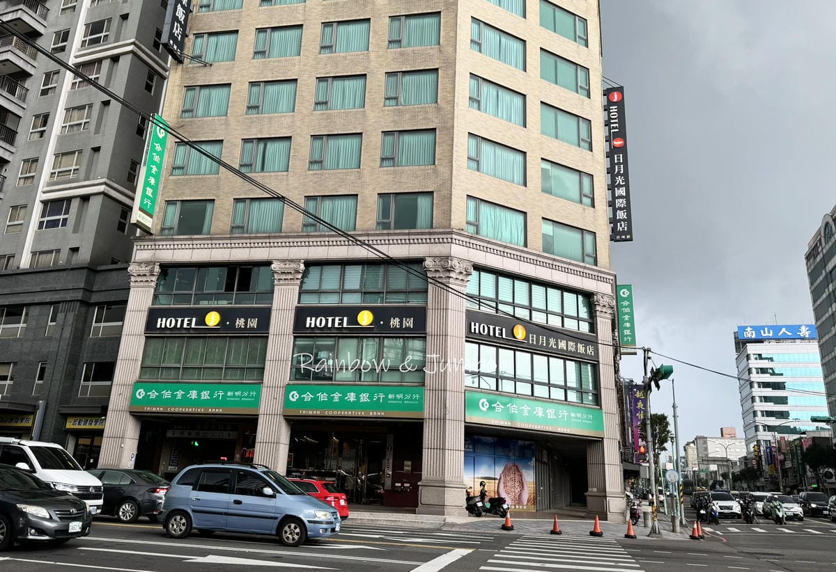 【桃園旅遊】桃園平鎮|日月光國際飯店桃園館|HOTEL-j| 【桃園旅遊】桃園平鎮|日月光國際飯店桃園館|HOTEL-j|