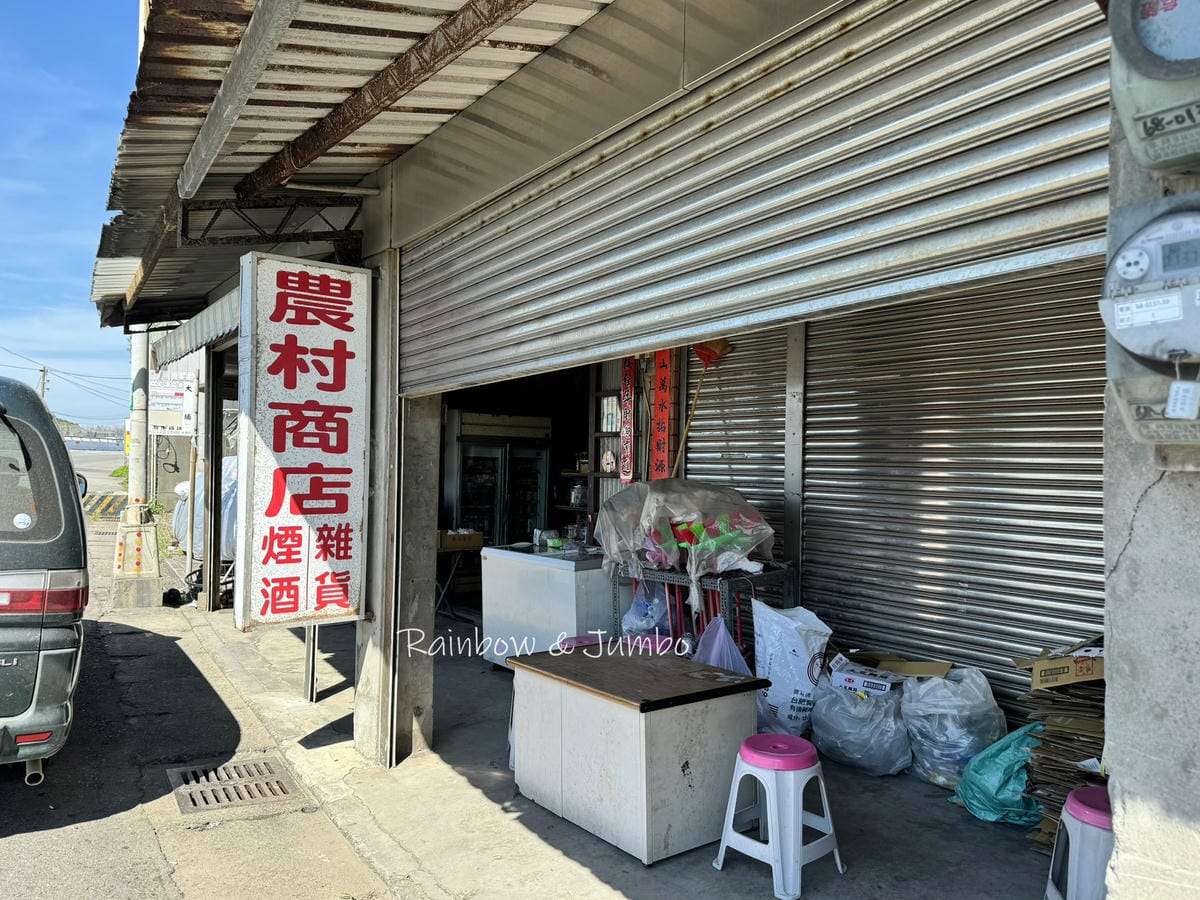分段徒步環島|Day7桃園竹圍漁港-桃園中壢|徒步環島路線分 分段徒步環島|Day7桃園竹圍漁港-桃園中壢|徒步環島路線分