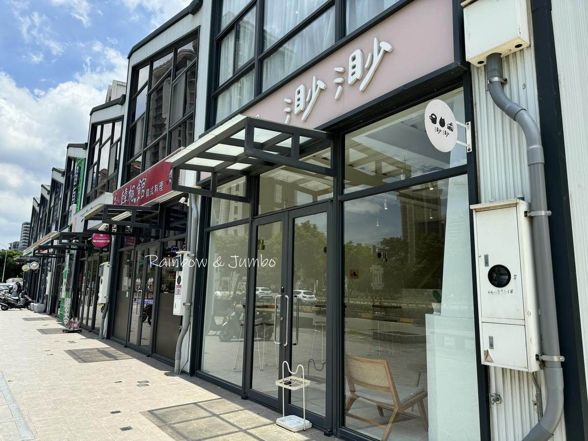 分段徒步環島|Day7桃園竹圍漁港-桃園中壢|徒步環島路線分 分段徒步環島|Day7桃園竹圍漁港-桃園中壢|徒步環島路線分