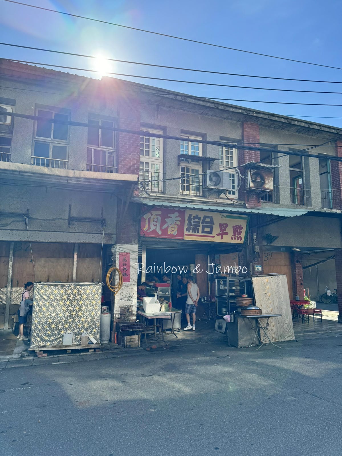 分段徒步環島|Day7桃園竹圍漁港-桃園中壢|徒步環島路線分 分段徒步環島|Day7桃園竹圍漁港-桃園中壢|徒步環島路線分