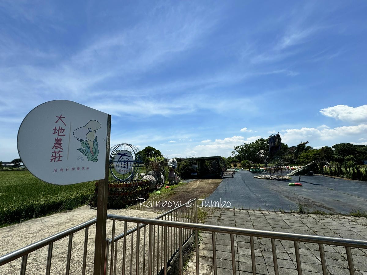 分段徒步環島|Day7桃園竹圍漁港-桃園中壢|徒步環島路線分 分段徒步環島|Day7桃園竹圍漁港-桃園中壢|徒步環島路線分