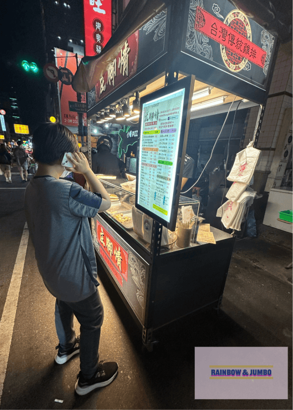 【不專業食記】台中中區｜中華觀光夜市｜在地人才逛的夜市，美食