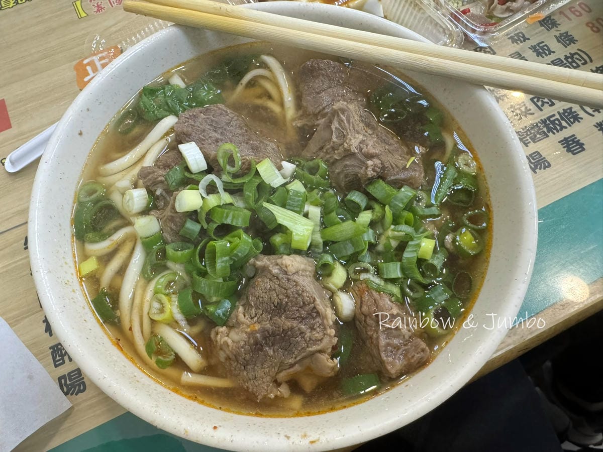 【桃園旅遊|中壢美食】桃園中壢|永川牛肉麵|可續湯、續麵的在 【桃園旅遊|中壢美食】桃園中壢|永川牛肉麵|可續湯、續麵的在