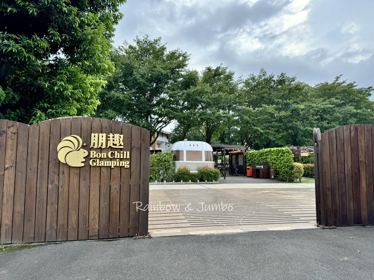 【桃園旅遊|桃園龍潭】朋趣露營車|天成集團的豪華露營車,結合 【桃園旅遊|桃園龍潭】朋趣露營車|天成集團的豪華露營車,結合