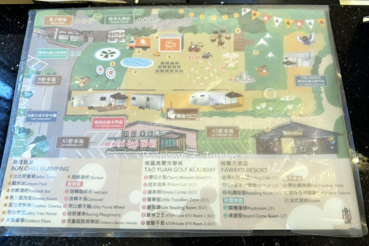 【桃園旅遊|桃園龍潭】朋趣露營車|天成集團的豪華露營車,結合 【桃園旅遊|桃園龍潭】朋趣露營車|天成集團的豪華露營車,結合