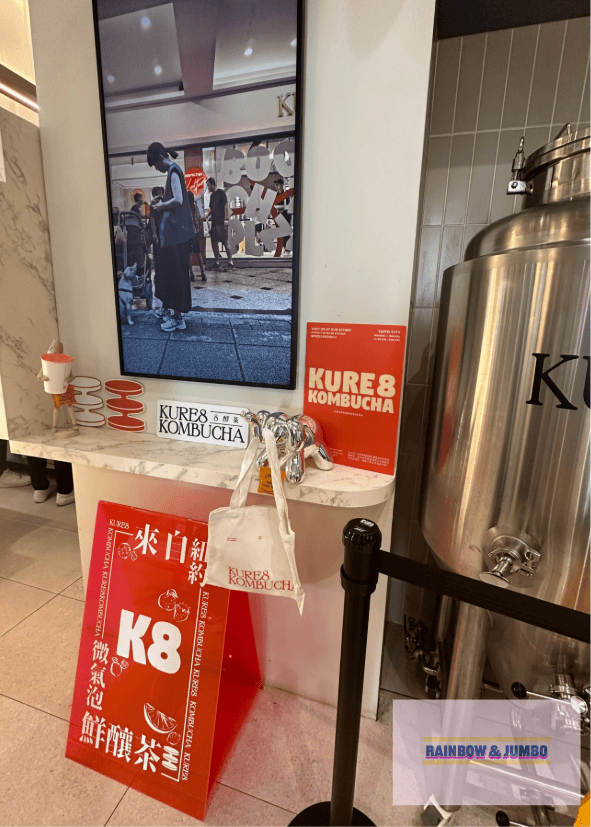 【不專業食記】台北大安|KURE8 Kombucha | 8 【不專業食記】台北大安|KURE8 Kombucha | 8